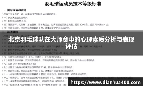 XBET星投官方网站