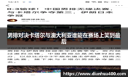 XBET