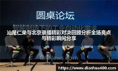 XBET星投