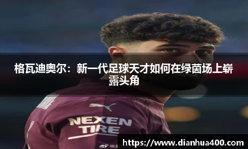 XBET星投官方网站